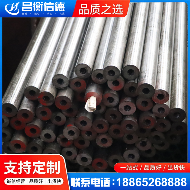 当雄20#精密钢管