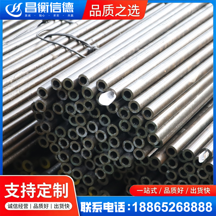 当雄液压油缸用精密钢管