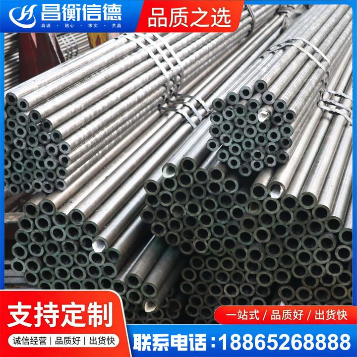 当雄光亮精密钢管